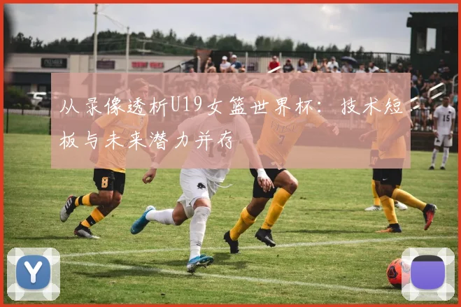 从北京行到全网热议:剖析梅西在中国球迷心中的真实地位